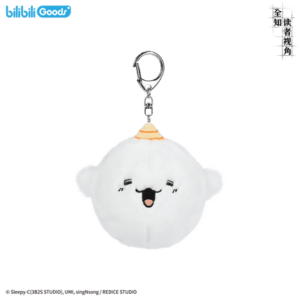 Omniscient Reader's Viewpoint | CUTER Series Plush Doll & Bag & Plush Badge Set Bilibili Anime Goods - FUNIMECITY 