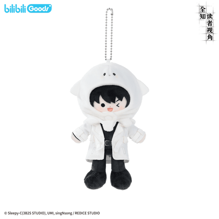 Omniscient Reader's Viewpoint | CUTER Series Plush Doll & Bag & Plush Badge Set Bilibili Anime Goods - FUNIMECITY 