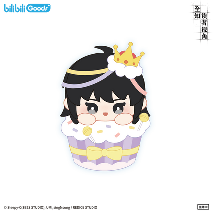 Omniscient Reader's Viewpoint | Han Xiu Ying Sheng Ri Series Bilibili Anime Goods - FUNIMECITY 