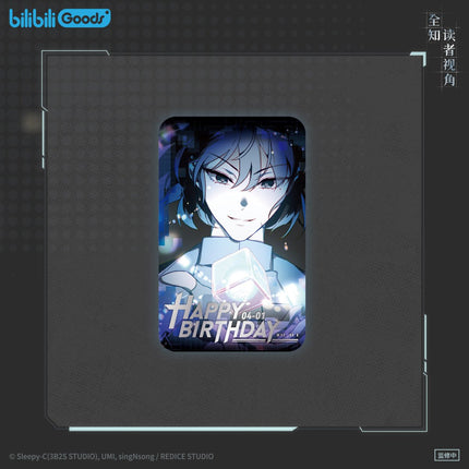 Omniscient Reader's Viewpoint | Han Xiu Ying Sheng Ri Series Bilibili Anime Goods - FUNIMECITY 