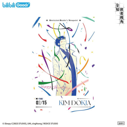 Omniscient Reader's Viewpoint | Kim Dokja Birthday Set Man Jia Anime Goods - FUNIMECITY 