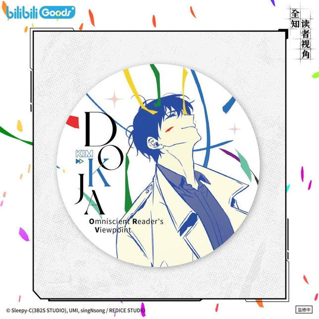 Omniscient Reader's Viewpoint | Kim Dokja Birthday Set Man Jia Anime Goods - FUNIMECITY 