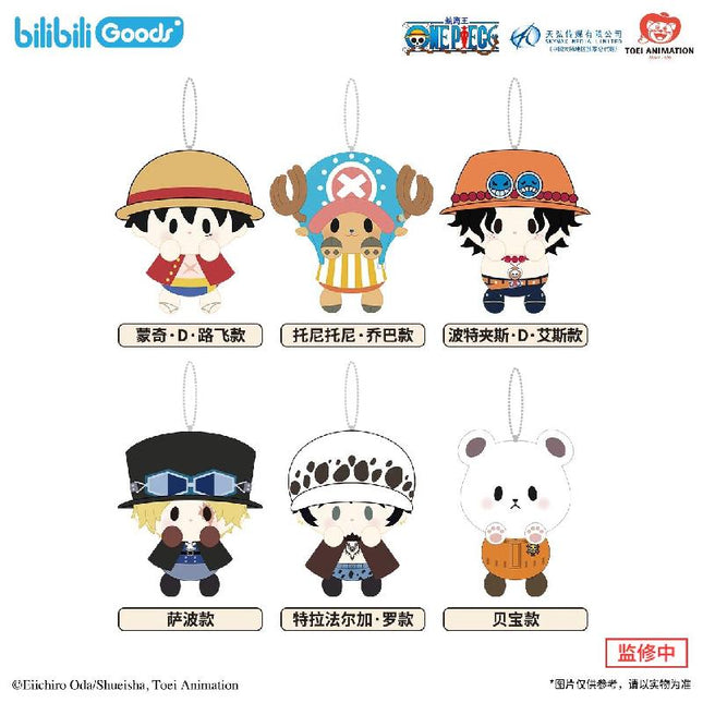 ONE PIECE | BabyQ Series Plush Doll Bilibili Plush Doll - FUNIMECITY