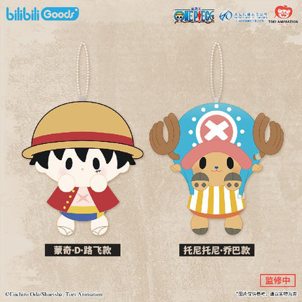 ONE PIECE | BabyQ Series Plush Doll Bilibili Plush Doll - FUNIMECITY
