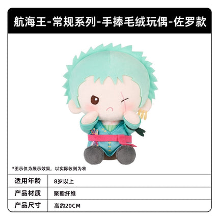 ONE PIECE | Chang Gui Series Plush Doll Ka You Plush Doll - FUNIMECITY 