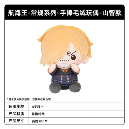 ONE PIECE | Chang Gui Series Plush Doll Ka You Plush Doll - FUNIMECITY 