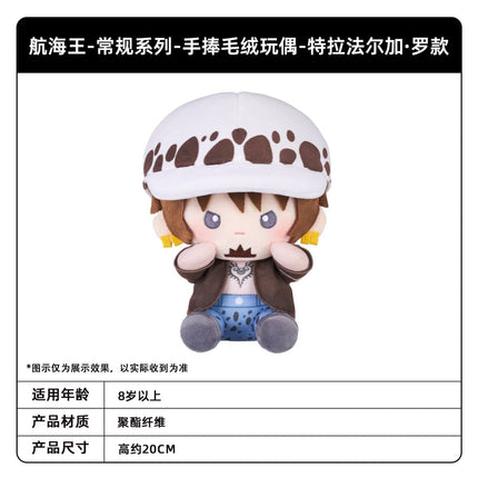 ONE PIECE | Chang Gui Series Plush Doll Ka You Plush Doll - FUNIMECITY 