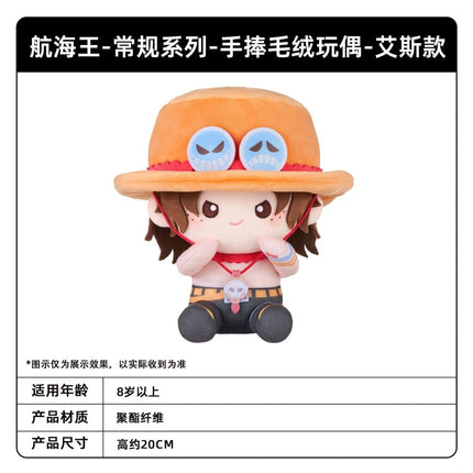 ONE PIECE | Chang Gui Series Plush Doll Ka You Plush Doll - FUNIMECITY 