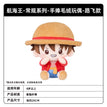 常规系列 / 20cm / Luffy