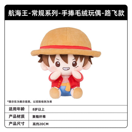 ONE PIECE | Chang Gui Series Plush Doll Ka You Plush Doll - FUNIMECITY 