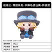 常规系列 / 20cm / Sabo