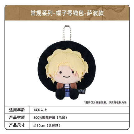 ONE PIECE | Chang Gui Series Plush Mini Bag Ka You Anime Goods - FUNIMECITY 