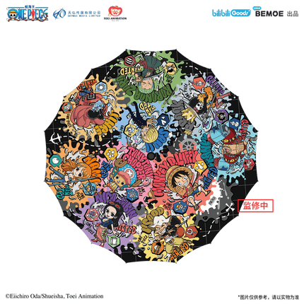 ONE PIECE | Umbrella BEMOE Anime Goods - FUNIMECITY