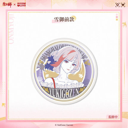 Onmyoji | Cheng Shi Man You Zhi Nan Series GOODSLOVE Anime Goods - Funimecity 