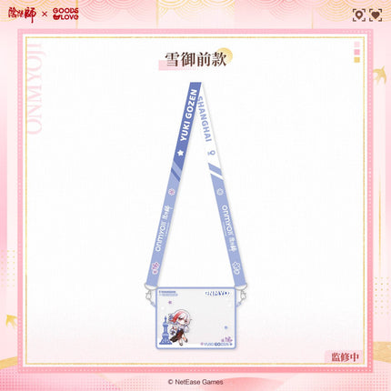 Onmyoji | Cheng Shi Man You Zhi Nan Series Jelly Bag & Towel GOODSLOVE Anime Goods - Funimecity 