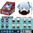 One Box(12)-Set2