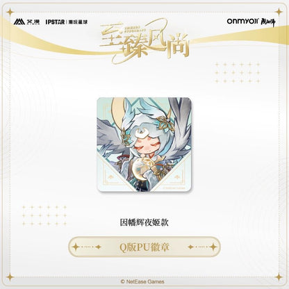 Onmyoji | Chibi PU Badge Aimon - FUNIMECITY