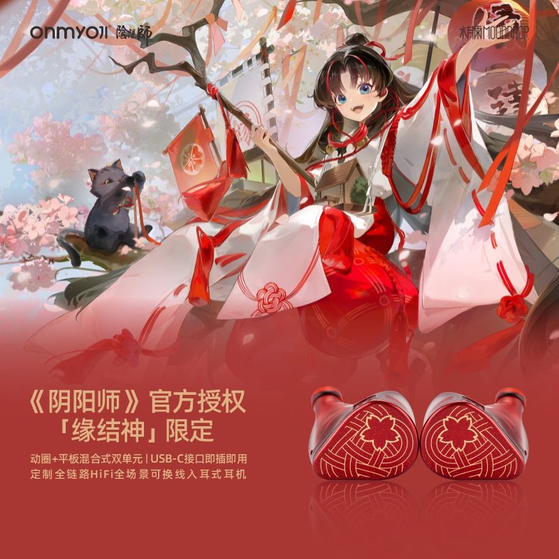 Onmyoji | Yuan Jie Shen Earphone Gift Box MOONDROP - FUNIMECITY