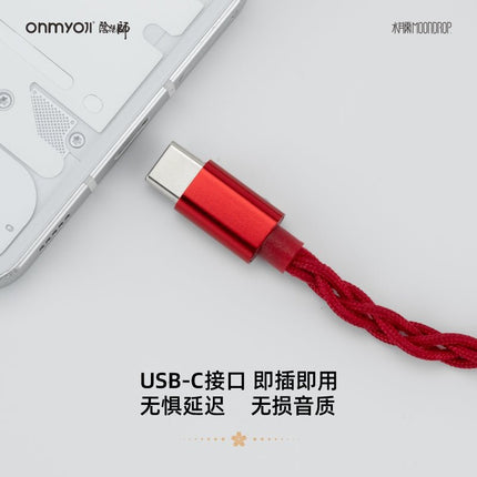 Onmyoji | Yuan Jie Shen Earphone Gift Box MOONDROP Anime Goods - FUNIMECITY
