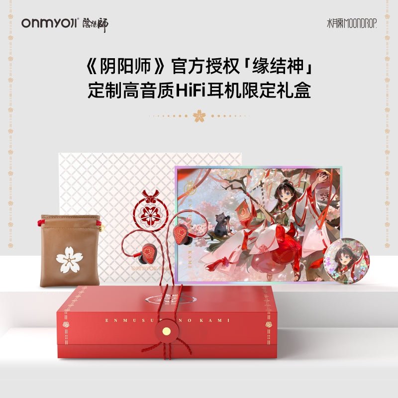 Onmyoji | Yuan Jie Shen Earphone Gift Box MOONDROP - FUNIMECITY