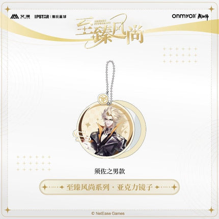 Onmyoji | Zhi Zhen Feng Shang Acrylic Mirror Aimon Anime Goods - FUNIMECITY