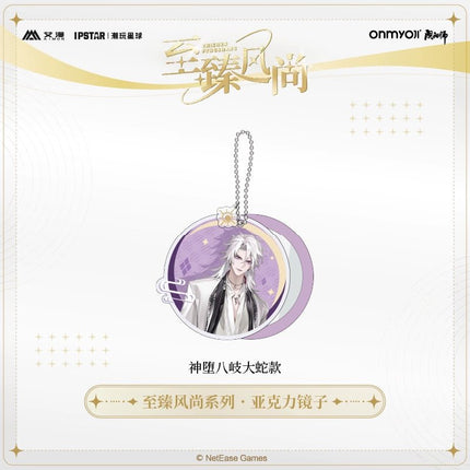Onmyoji | Zhi Zhen Feng Shang Acrylic Mirror Aimon Anime Goods - FUNIMECITY
