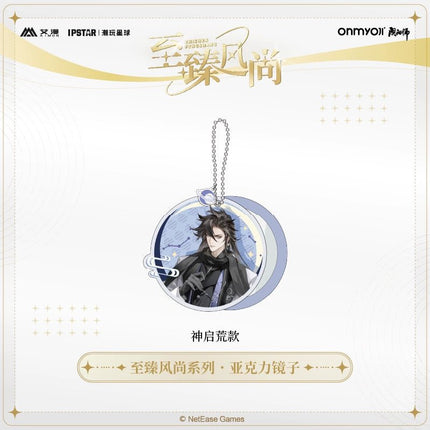 Onmyoji | Zhi Zhen Feng Shang Acrylic Mirror Aimon Anime Goods - FUNIMECITY