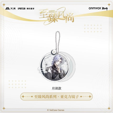 Onmyoji | Zhi Zhen Feng Shang Acrylic Mirror Aimon Anime Goods - FUNIMECITY