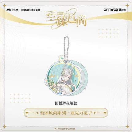 Onmyoji | Zhi Zhen Feng Shang Acrylic Mirror Aimon Anime Goods - FUNIMECITY