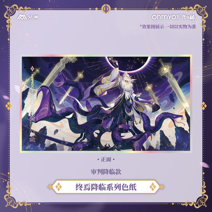 Onmyoji | Zhong Yan Jiang Lin Series Onmyoji Anime Goods - Funimecity 