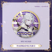 终焉降临系列 / Badge(58mm) - Shen Duo Ba Qi Da She