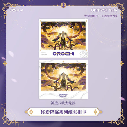 Onmyoji | Zhong Yan Jiang Lin Series Onmyoji Anime Goods - Funimecity 