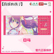 Holographic Ticket-04