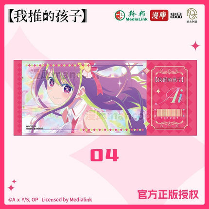 Oshi no Ko | Full Roles Set MANCOOL Anime Goods - Funimecity 