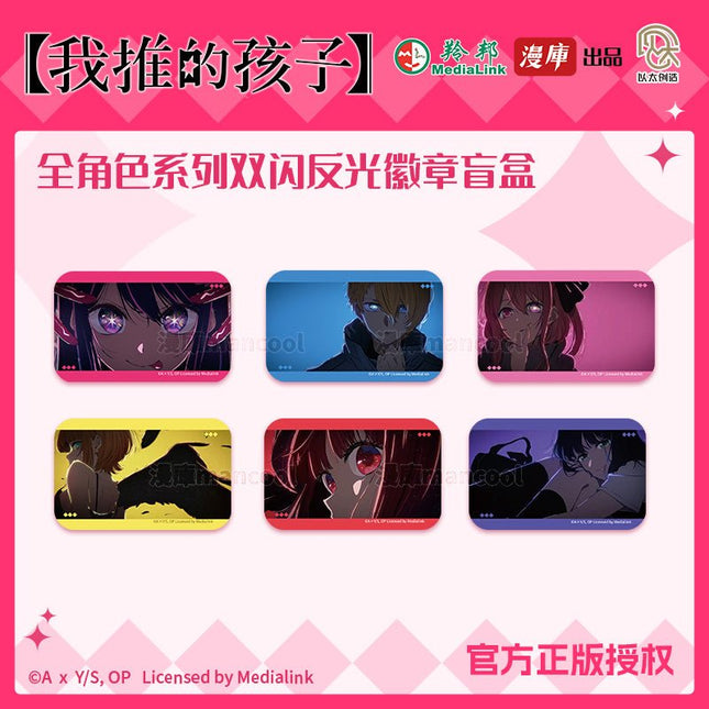 Oshi no Ko | Full Roles Set MANCOOL Anime Goods - Funimecity 