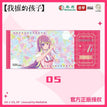 Holographic Ticket-05
