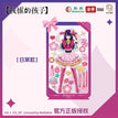 Acrylic Stand Figure-Daily
