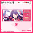 Holographic Ticket-01