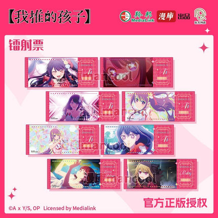 Oshi no Ko | Full Roles Set MANCOOL Anime Goods - Funimecity 