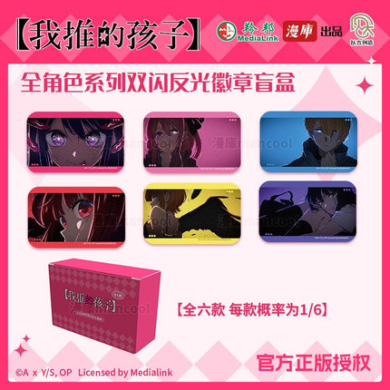 Oshi no Ko | Full Roles Set MANCOOL Anime Goods - Funimecity 