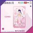 Acrylic Stand Figure-First Lunar Month