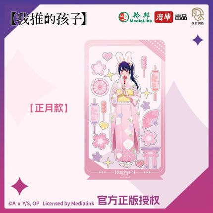 Oshi no Ko | Full Roles Set MANCOOL Anime Goods - Funimecity 