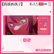 Holographic Ticket-02