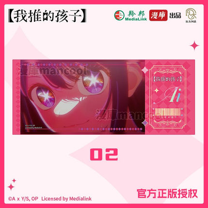 Oshi no Ko | Full Roles Set MANCOOL Anime Goods - Funimecity 