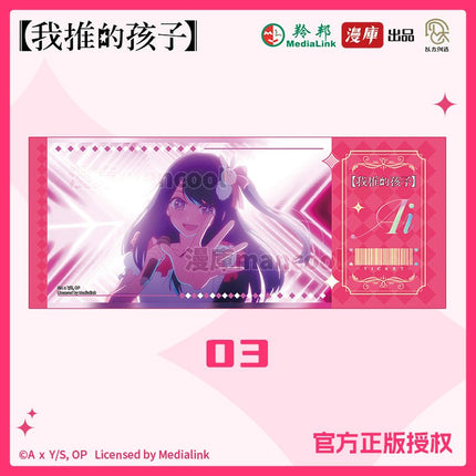 Oshi no Ko | Full Roles Set MANCOOL Anime Goods - Funimecity 