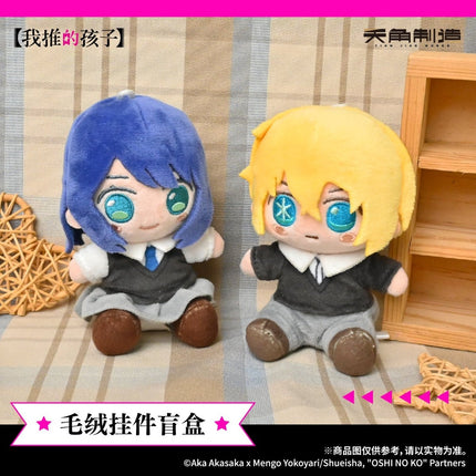 Oshi no Ko | Plush Doll Blind Box KADOKAWA Plush Doll - Funimecity 