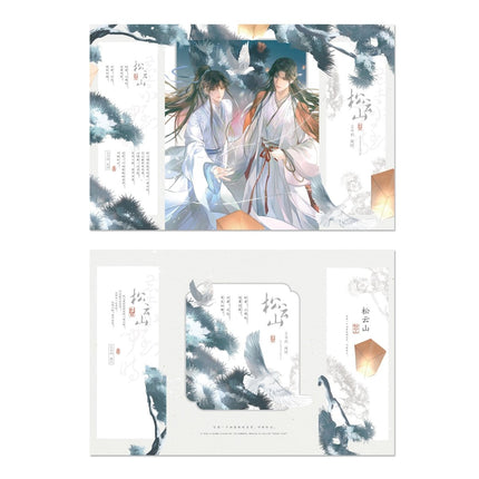 Panguan | Gu Ren Gui Series Li Ting Anime Goods - FUNIMECITY