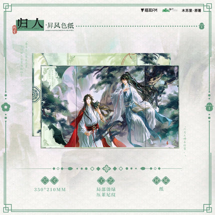Panguan | Gui Ren & Shan Hun & Gui Qian & Peng Cha Series MAO ER FM Anime Goods - FUNIMECITY 