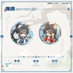 归人&山魂&傀线&烹茶系列 / Badge Set-Gui Qian (58mm)