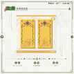 归人&山魂&傀线&烹茶系列 / Sticky Note-Peng Cha (60*120mm)
